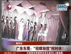 广州最新现场爆料,繁华都市中的惊喜与挑战并存